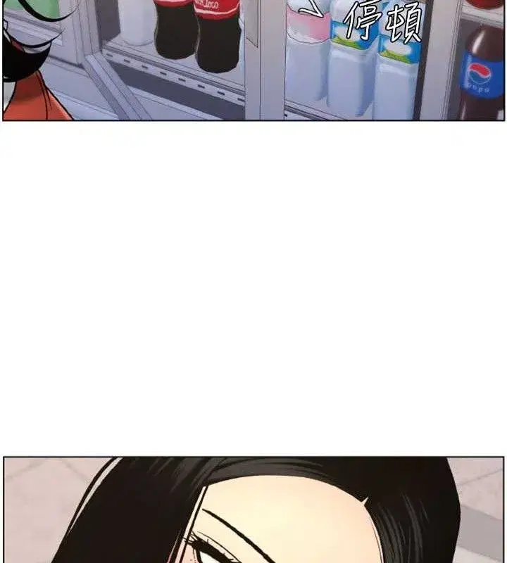 第62話-母女淫水柱大車拚