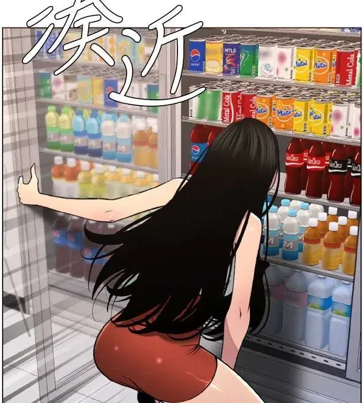 第62話-母女淫水柱大車拚