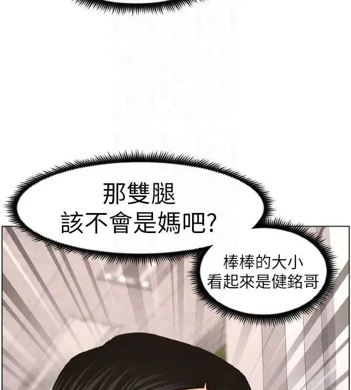 第62話-母女淫水柱大車拚