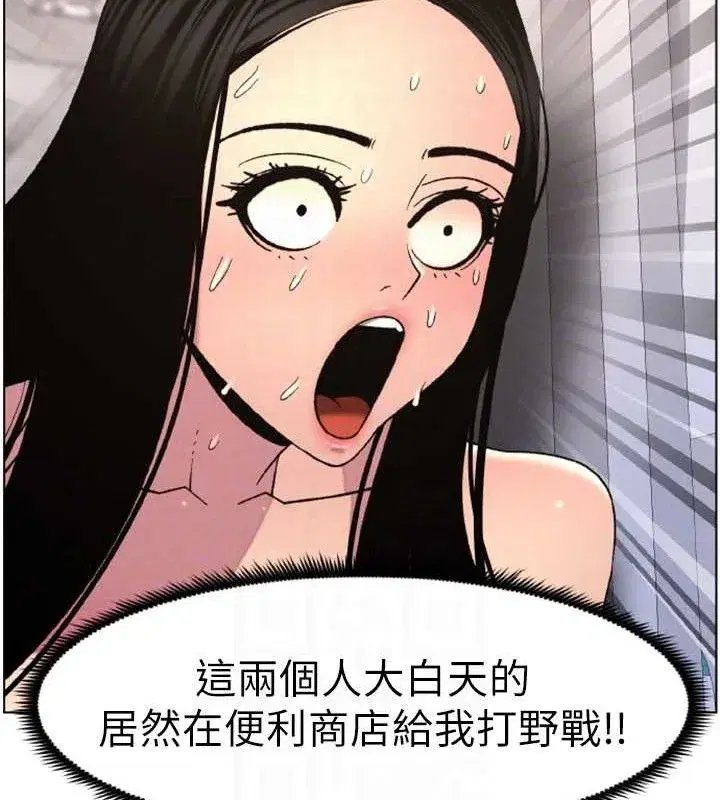 第62話-母女淫水柱大車拚