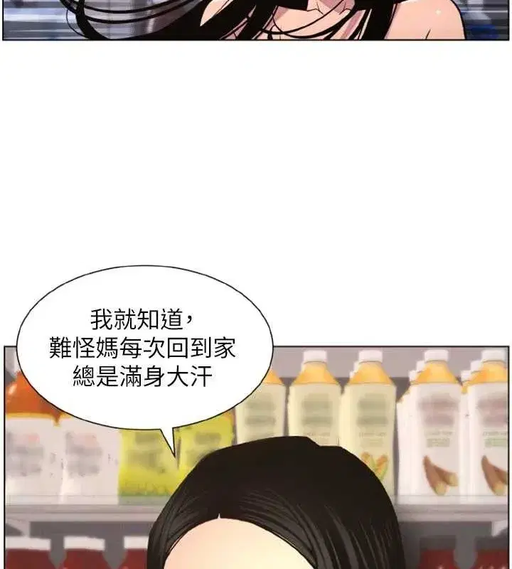 第62話-母女淫水柱大車拚