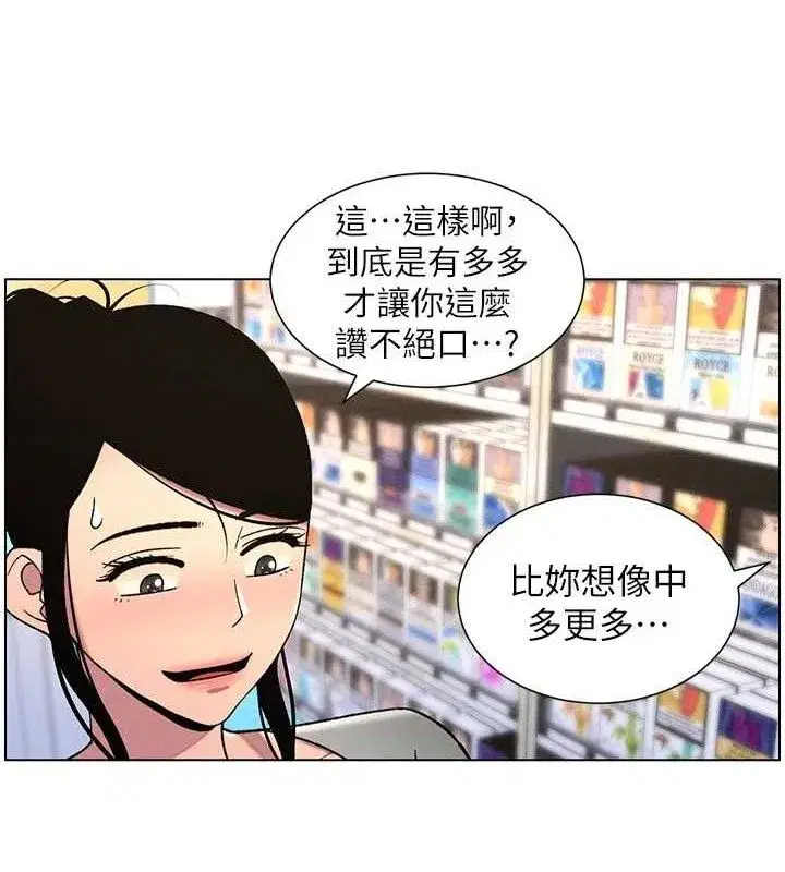 第62話-母女淫水柱大車拚