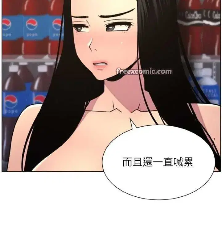 第62話-母女淫水柱大車拚