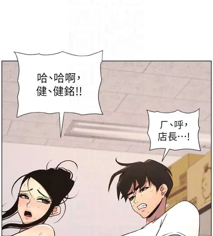 第62話-母女淫水柱大車拚