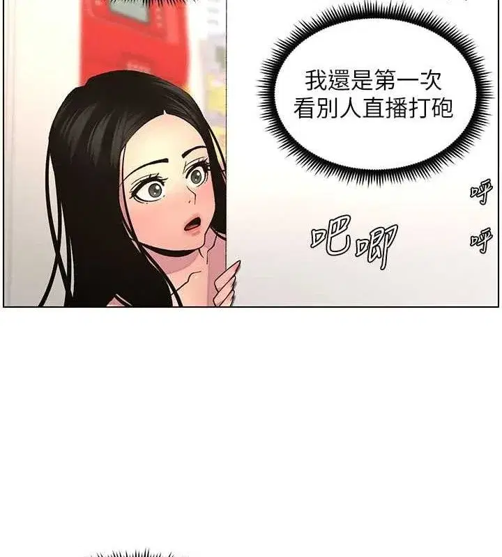 第62話-母女淫水柱大車拚