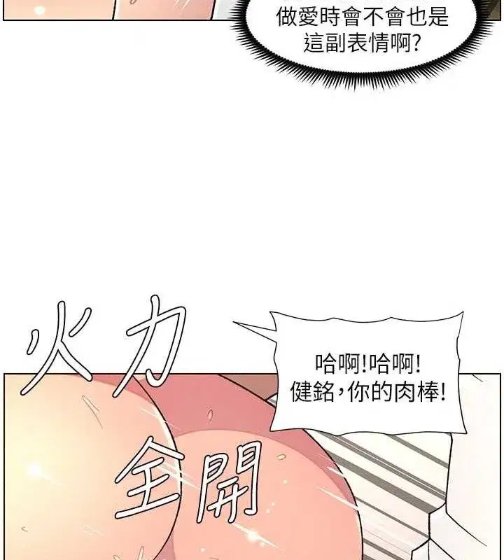 第62話-母女淫水柱大車拚