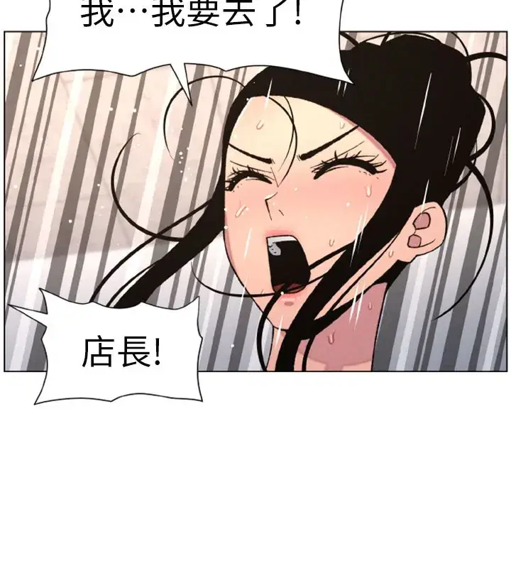 第63話-臭臭惹人愛♥