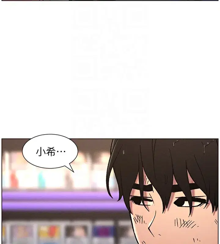 第63話-臭臭惹人愛♥