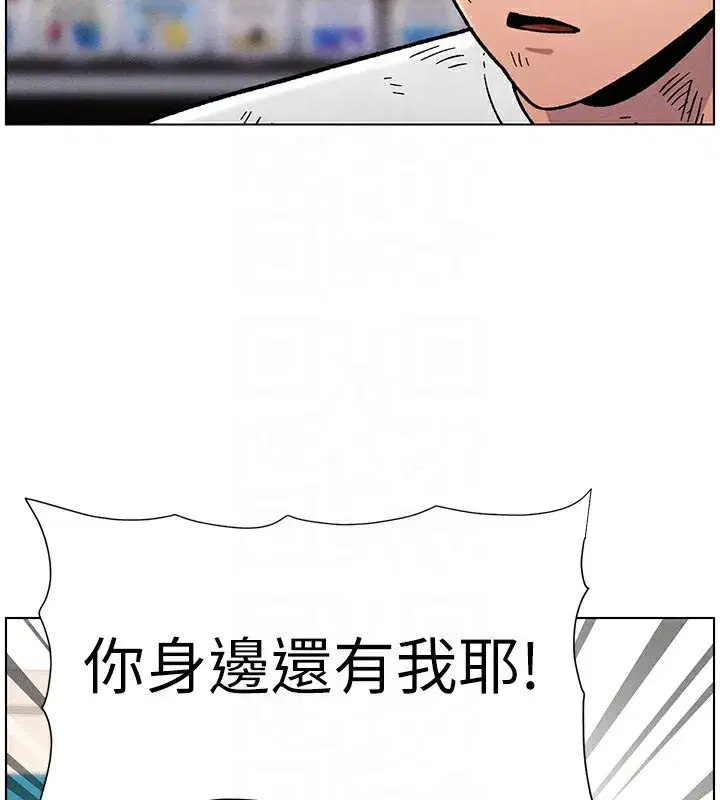 第63話-臭臭惹人愛♥