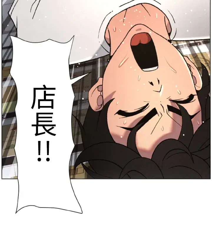 第63話-臭臭惹人愛♥