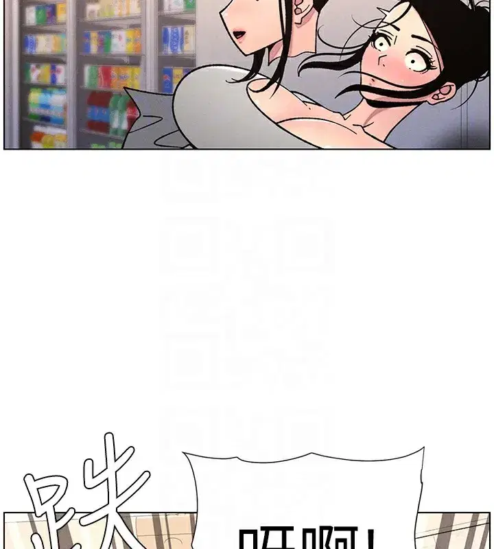 第63話-臭臭惹人愛♥