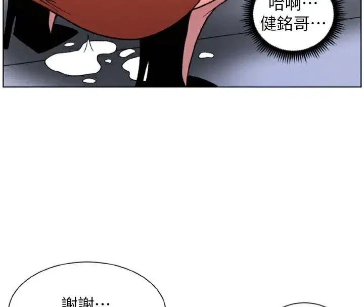第63話-臭臭惹人愛♥