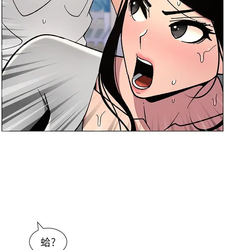 第63話-臭臭惹人愛♥