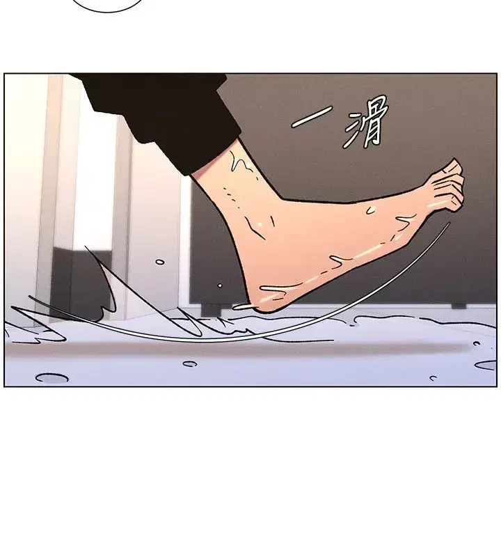 第63話-臭臭惹人愛♥