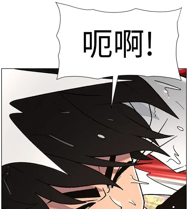 第63話-臭臭惹人愛♥