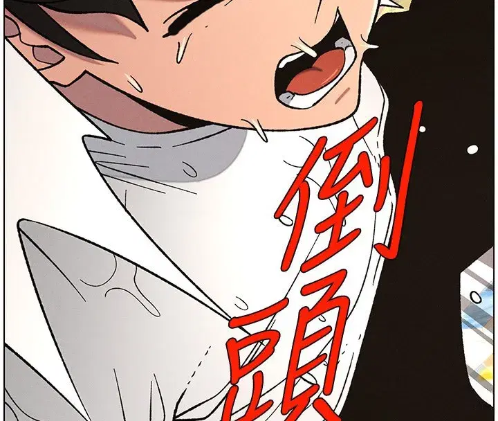 第63話-臭臭惹人愛♥