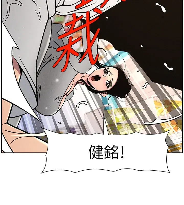 第63話-臭臭惹人愛♥