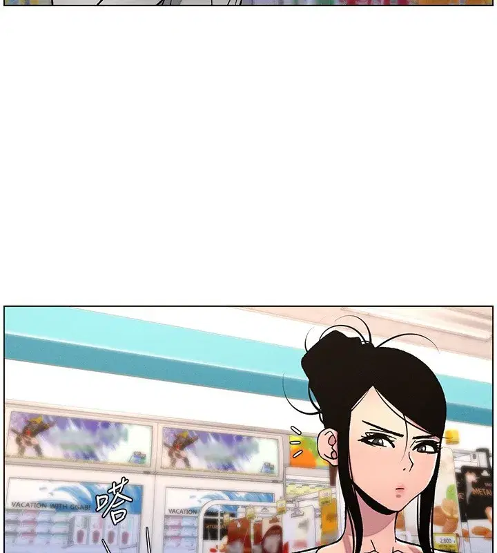 第63話-臭臭惹人愛♥