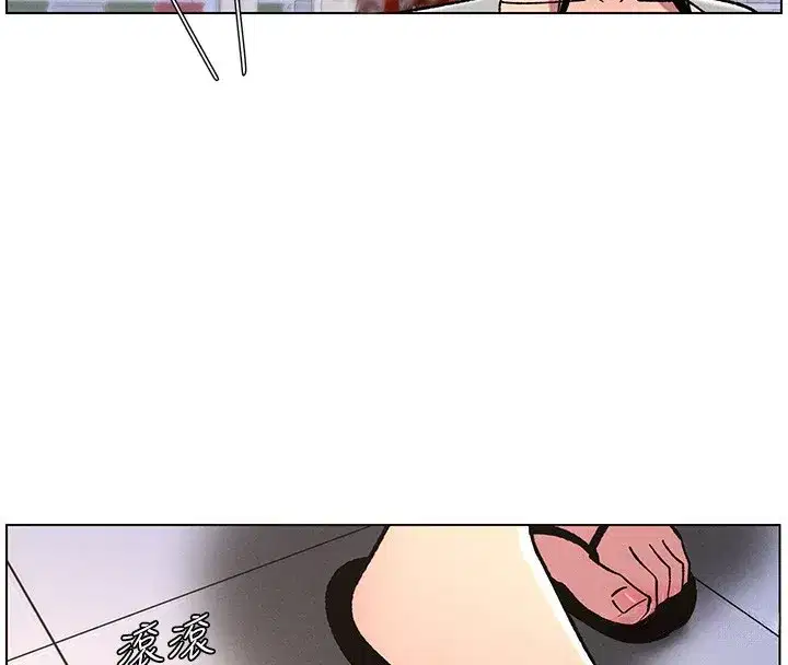 第63話-臭臭惹人愛♥