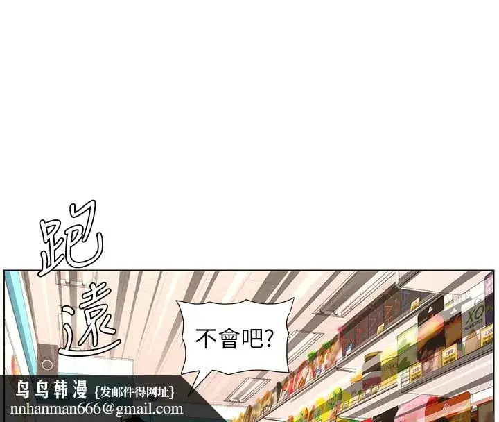 第63話-臭臭惹人愛♥