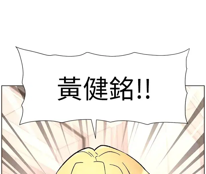 第63話-臭臭惹人愛♥