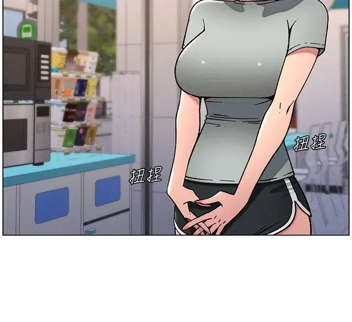 第63話-臭臭惹人愛♥