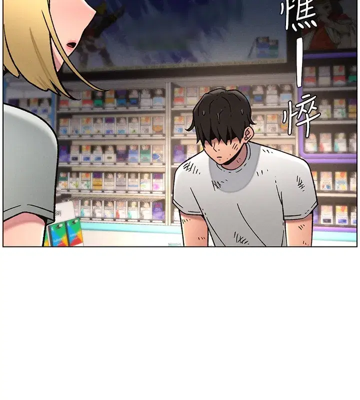 第63話-臭臭惹人愛♥