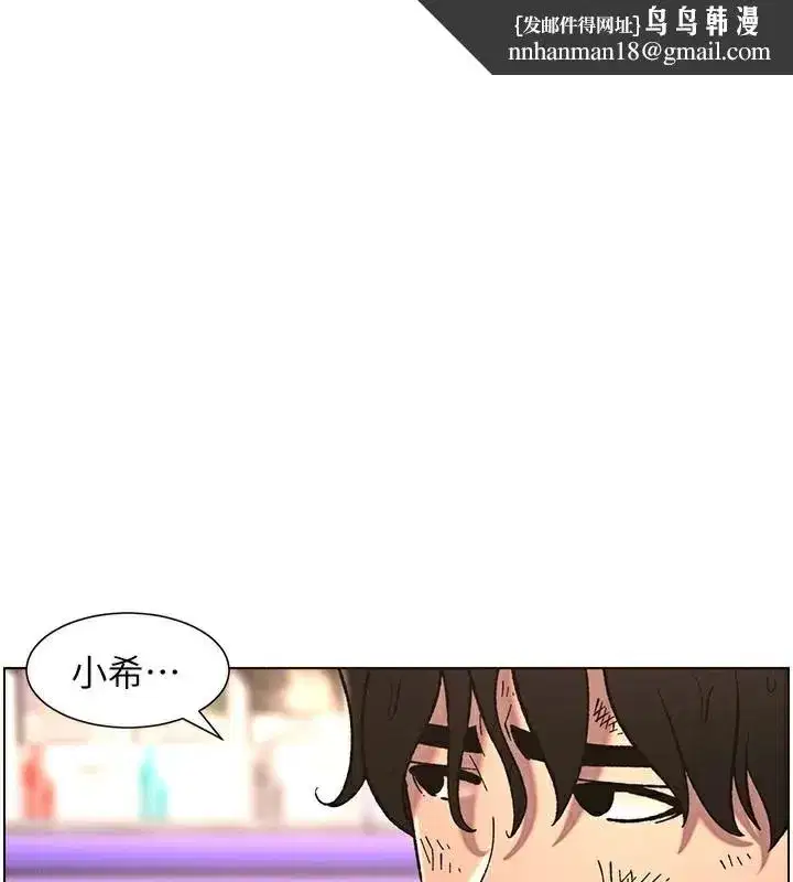 第64話-母親自願代行淫責