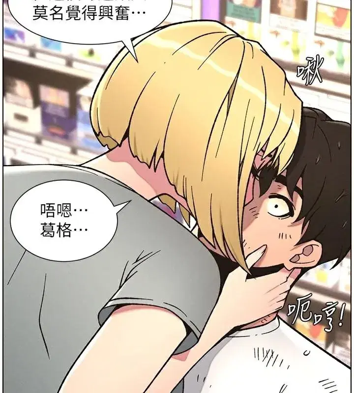 第64話-母親自願代行淫責