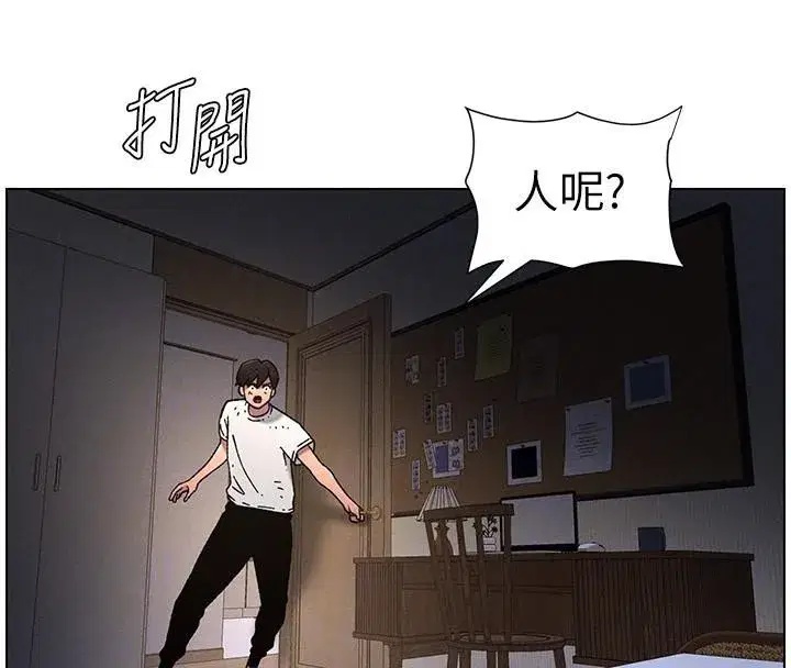 第64話-母親自願代行淫責