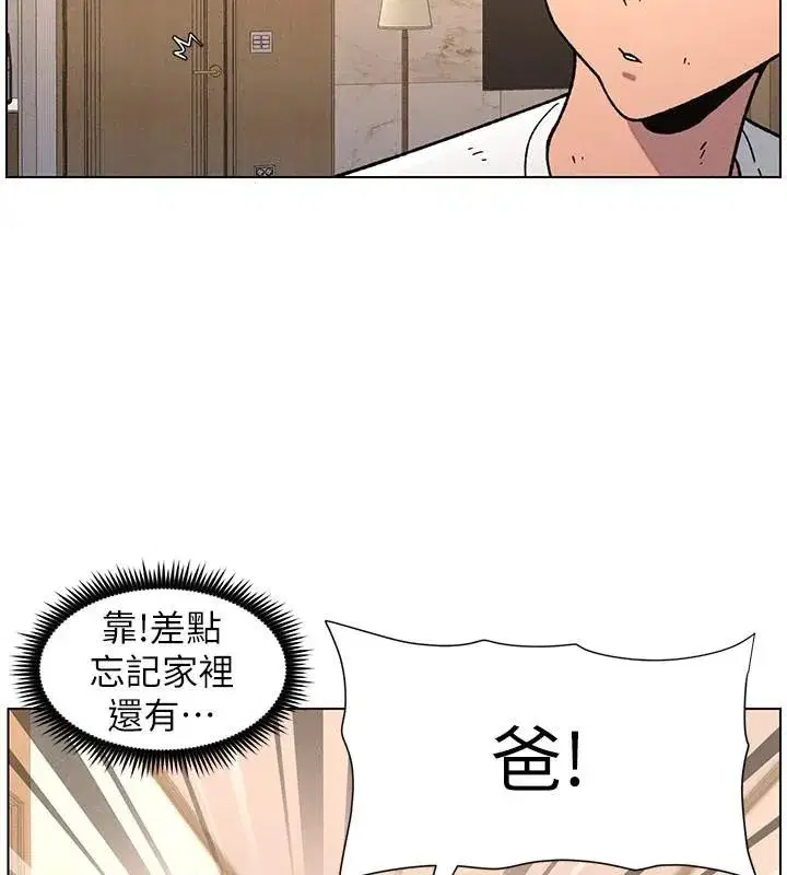 第64話-母親自願代行淫責