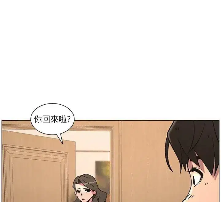 第64話-母親自願代行淫責