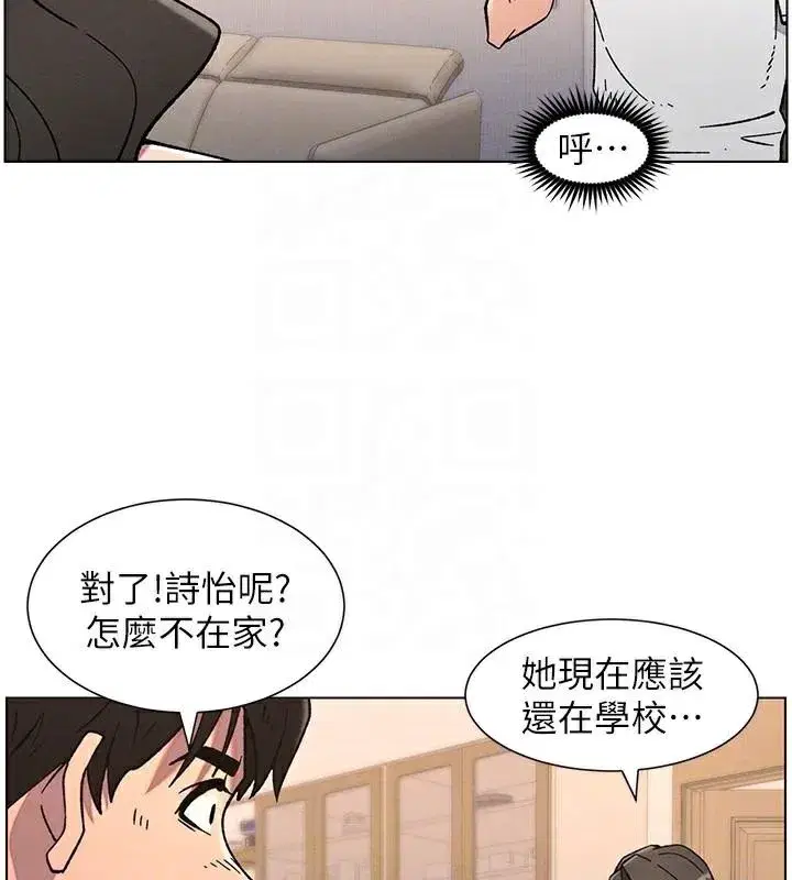 第64話-母親自願代行淫責