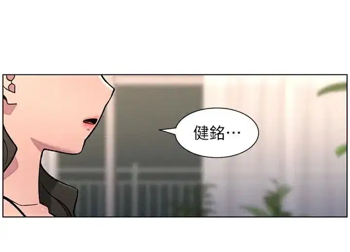 第64話-母親自願代行淫責