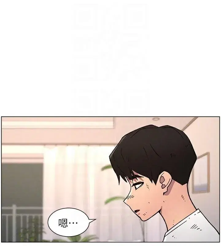 第64話-母親自願代行淫責