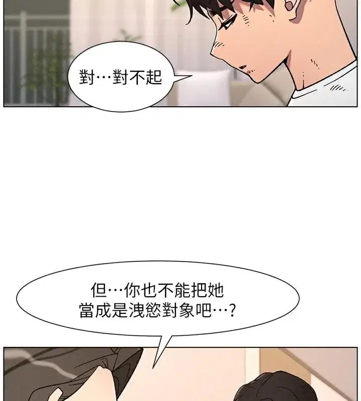 第64話-母親自願代行淫責
