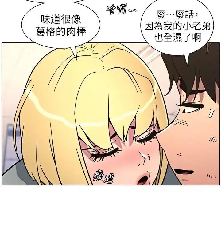 第64話-母親自願代行淫責