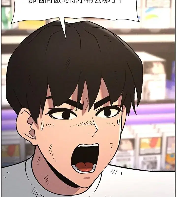 第64話-母親自願代行淫責