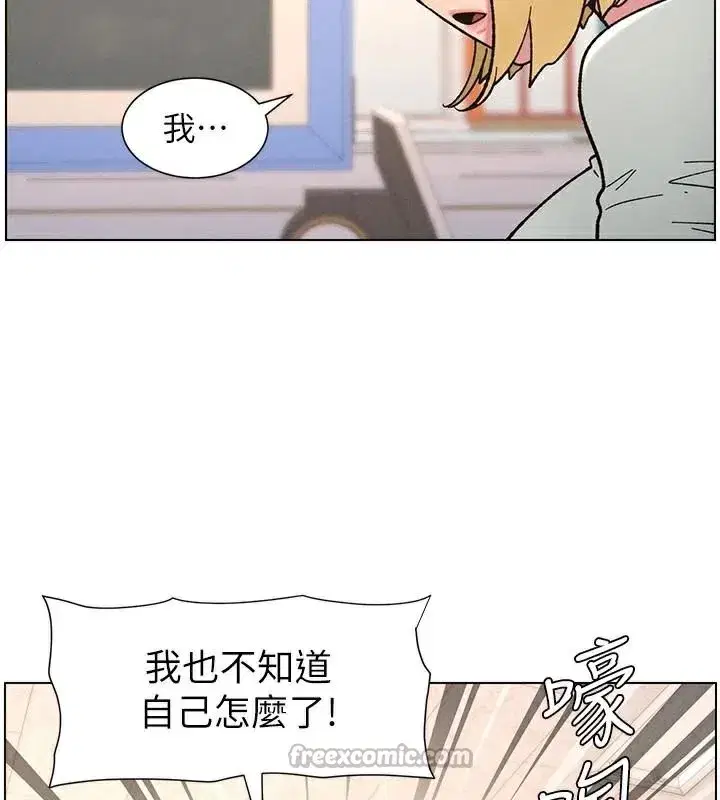 第64話-母親自願代行淫責