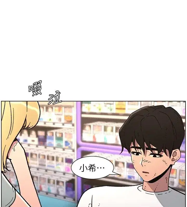 第64話-母親自願代行淫責