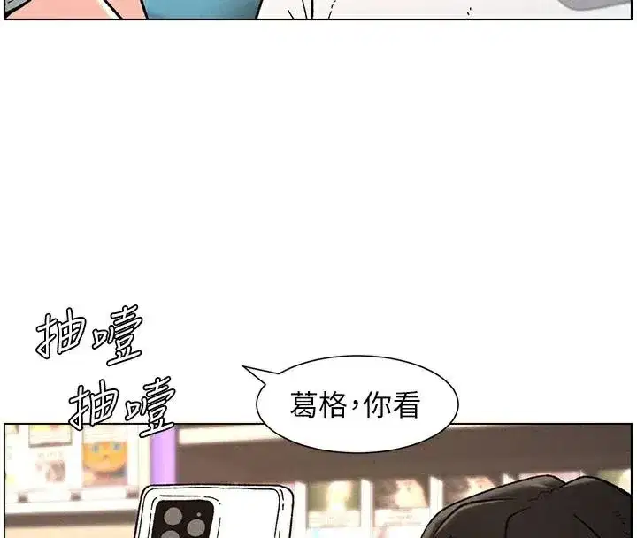 第64話-母親自願代行淫責