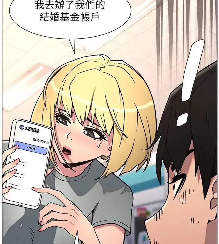 第64話-母親自願代行淫責