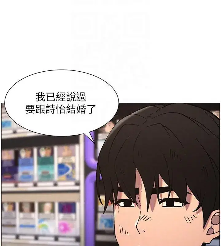 第64話-母親自願代行淫責