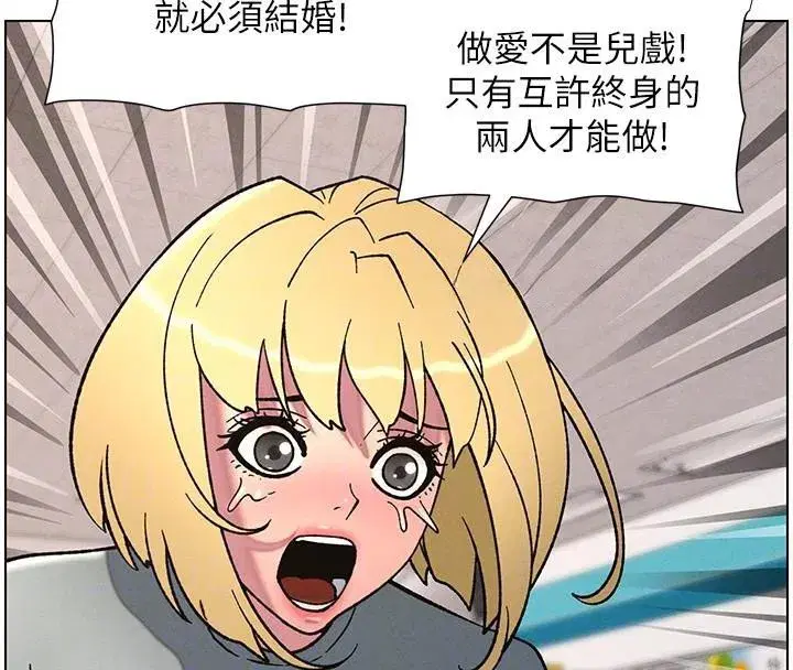 第64話-母親自願代行淫責