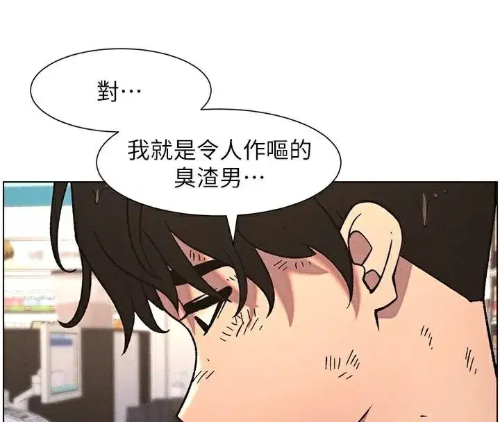 第64話-母親自願代行淫責