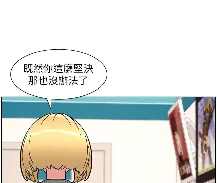 第64話-母親自願代行淫責