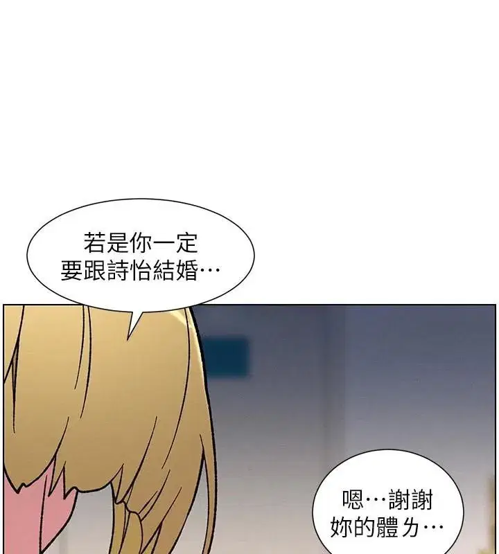 第64話-母親自願代行淫責