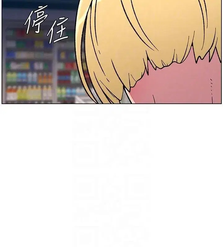 第64話-母親自願代行淫責