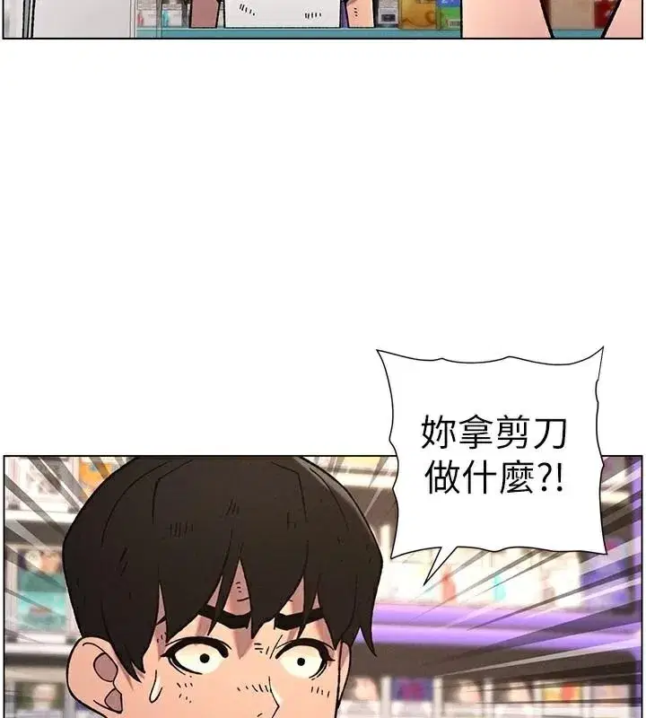 第64話-母親自願代行淫責