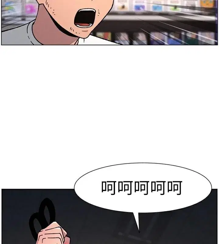 第64話-母親自願代行淫責